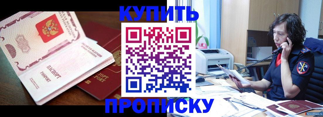 временная регистрация 2025 в Калуге