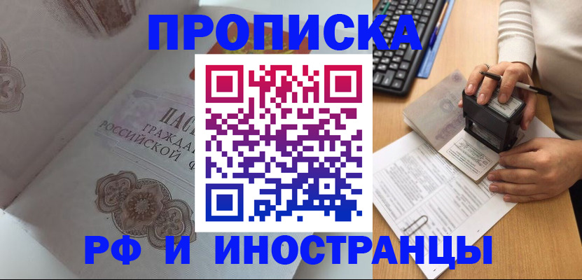 временная регистрация 2025 в Калуге
