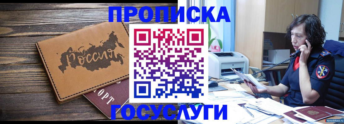 регистрация для дет. сада в Калуге