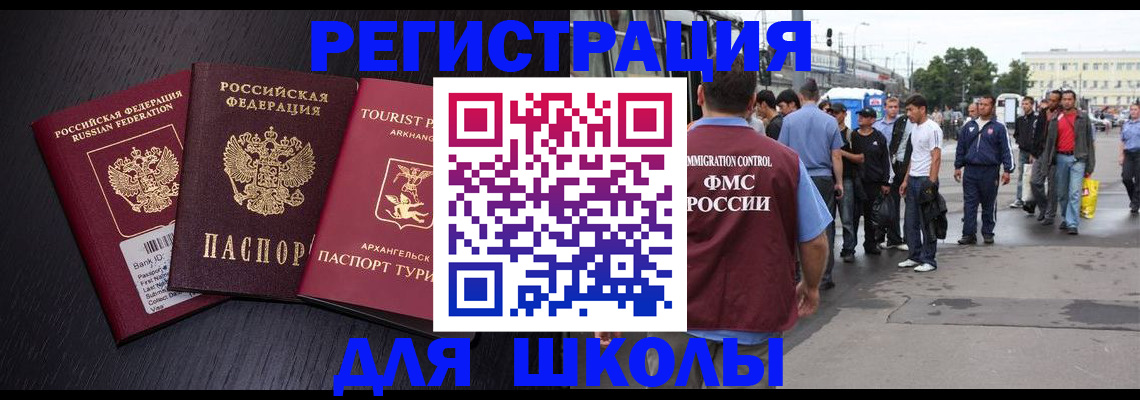 прописка для кредита в Калуге