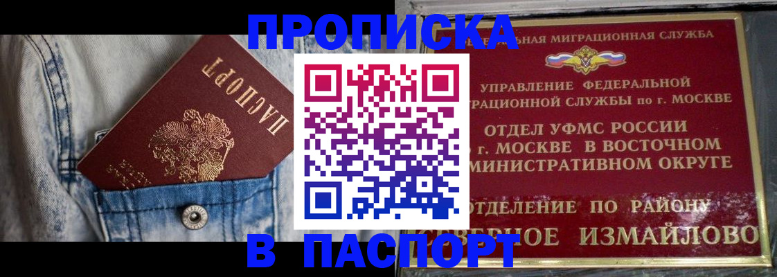 временная регистрация 2025 в Калуге